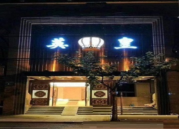 东源哪个KTV出台陪酒服务好-英皇国际KTV消费服务点评