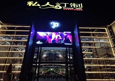 东源中低档荤素KTV真空会所体验-私人定制KTV消费荤素点评